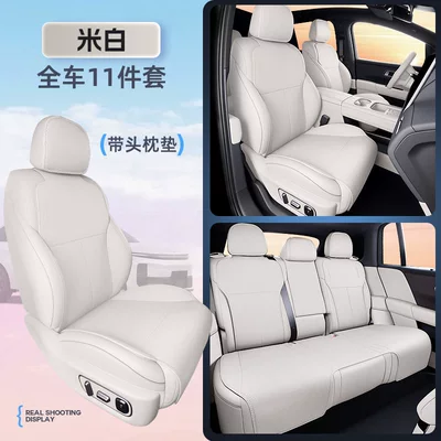 Modelə uyğun (Original) oturacaq örtükləri – car seat cover modification accessories - off-white-11-piece-set-full-set-of-car-seat-cushions-backrest-cushions-headrest-cushions-ideal-l62026-model