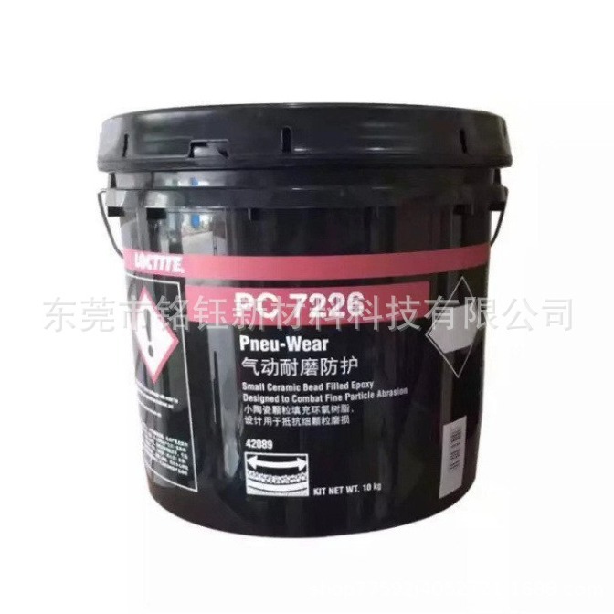 汉高乐泰41782 PC 7218通用环氧树脂 LOCTITE42089  PC7226 7218