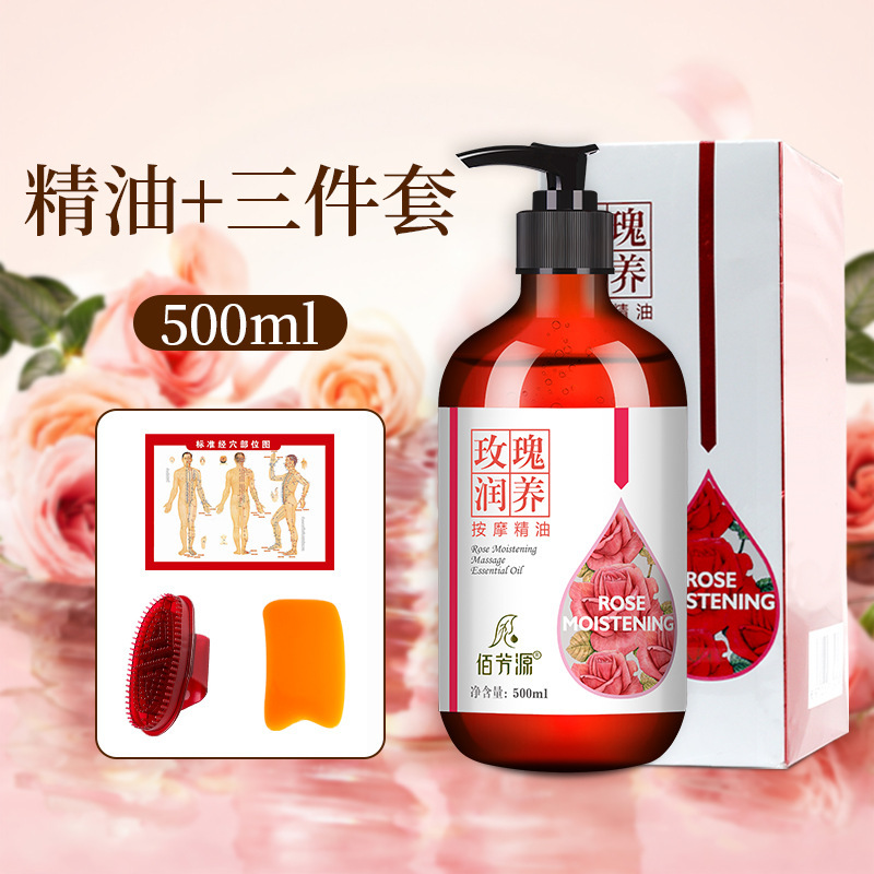 ローズオイルスキンケアエステサロン専用全身マッサージエッセンシャルオイルベースオイルマッサージオイルスクレイピングオープンバック卸売|undefined