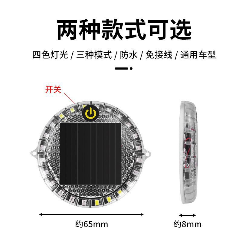 Triangular Round Ultra-Thin Led Solar Strobe Light, Magnetic High-Brightness Waterproof Solar Strobe Tail Light, Corridor Light