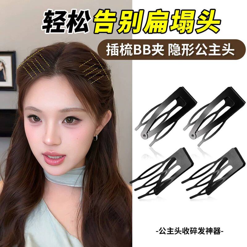 Princess-Style Invisible Comb Bb Clip Black Hairpin for Women, Bangs and Stray Hair Organizer, High Crown Volumizing Hair Clip Princess-Style Invisible Comb Bb Clip Black Hairpin for Women, Bangs and Stray Hair Organizer, High Crown Volumizing Hair Clip