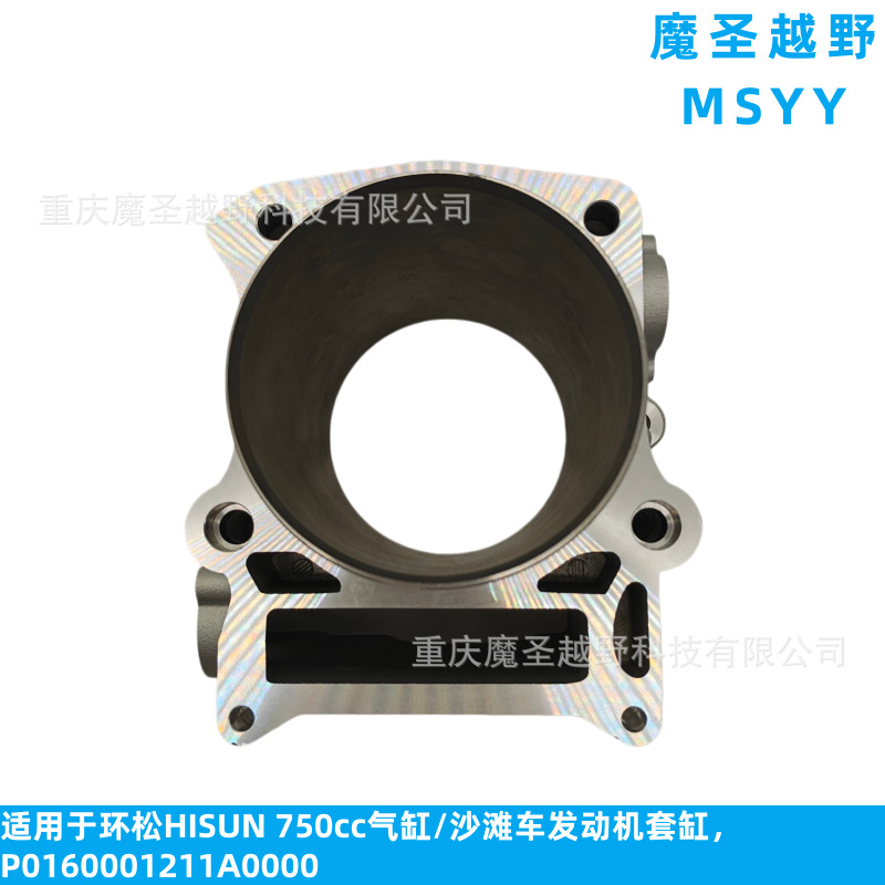 Cross-Border Applicable to Hisun 750Cc Cylinder/Atv Engine Cylinder Kit