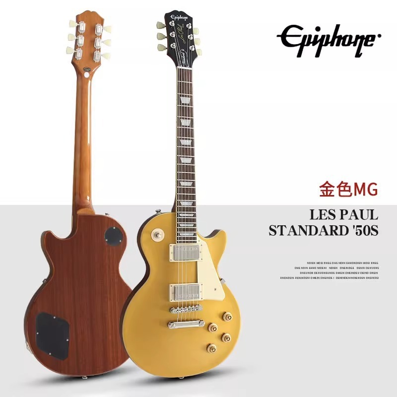 Epiphone LPStandard'50s/'60s/classic/Modern エレキギター ドロップシッピング|undefined