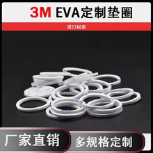 ���zEVA�_�| �մɻ������޷����|CR���މ|Ȧ���ΈA��EPDM�׉|