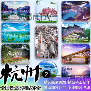 �㽭�����ɳ��ϝ������Ϫ��ذ���̫�Ӟ���Ϫ����o��YƷ�����N