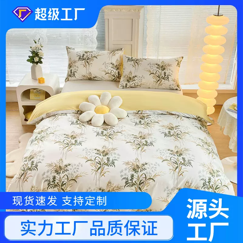 2025跨境床上用品厂家批发亚马逊被套枕套印花床笠三件套一件代发