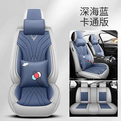 Four Seasons Pad – Wholesale Autumn Full-Coverage Car - deep-sea-blue-cartoon-version-general-purpose