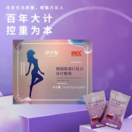 复合保健产品;非处方滋补膏;功能饮料