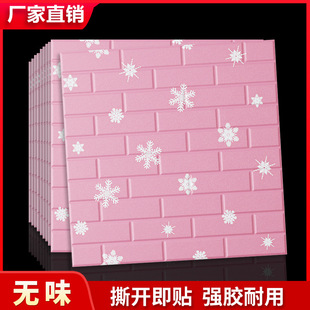 ճN͏dҜܰڼ3dwˮbN