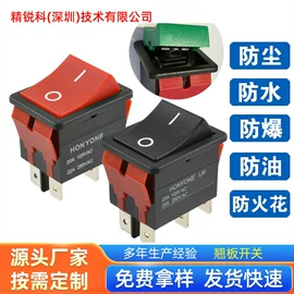 微动开关;开关元件;汽车锁