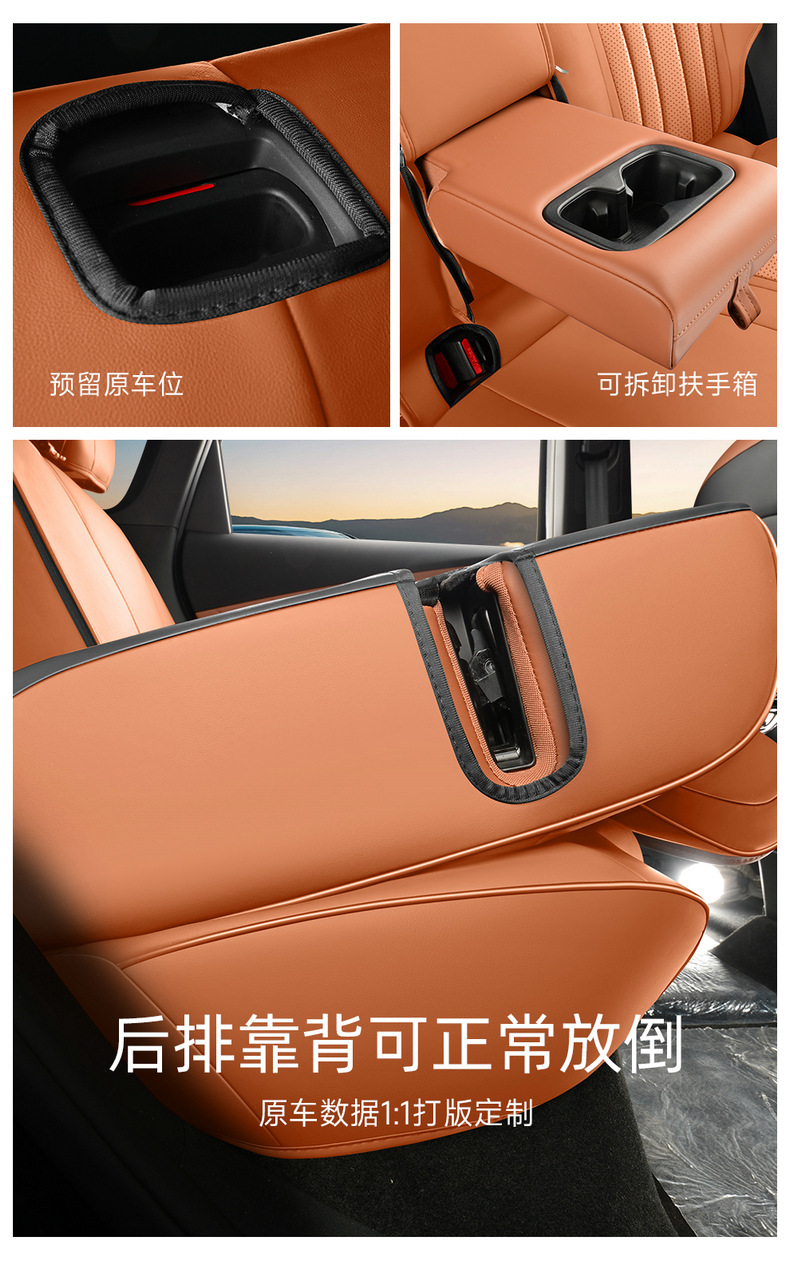 26 Models of Fifth-Generation Tiggo 8 Special Car Seat Covers, All-Season Universal Full-Cover Leather Perforated Breathable Seat Covers