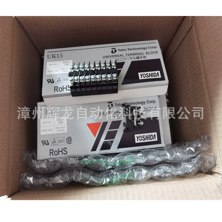 PXDS-40V6 японская Yoshida Yoshida Electric Dongpeng テクノロジー клеммная колодка
