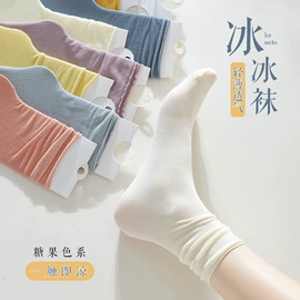 运动休闲棉袜;船袜、隐形袜;堆堆袜