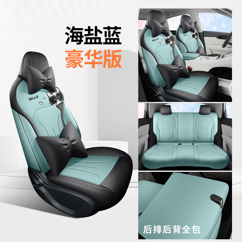 Modelə uyğun (Original) oturacaq örtükləri, Wuling Bingo S, Full - deluxe-sea-salt-blue-full-coverage-nappa-leather-bingo-s