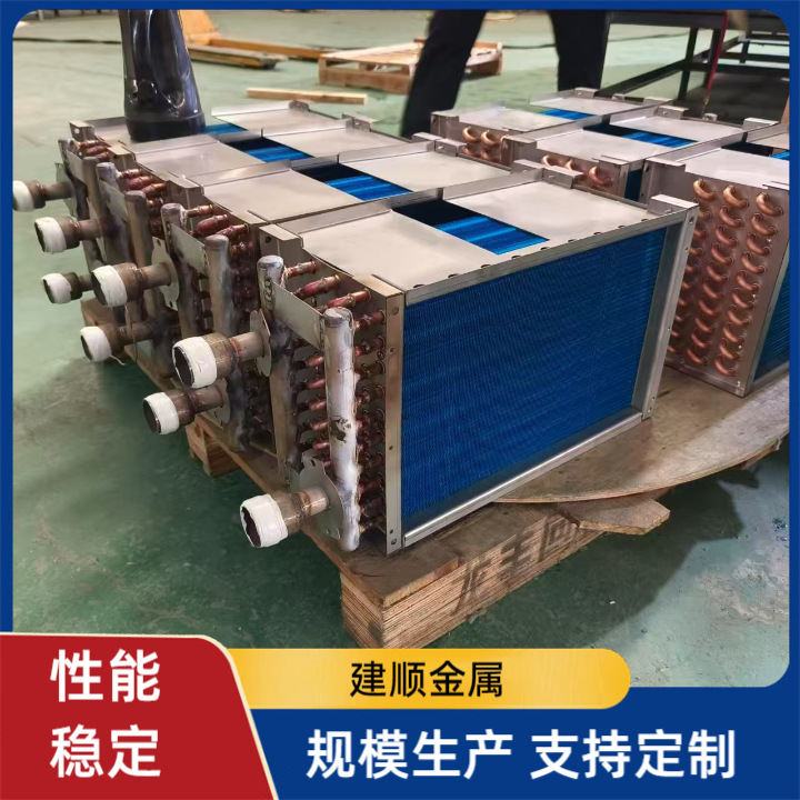 供应制冷设备空调降温冷凝器工业水冷暖蒸发器加工养殖铜管暖风机