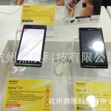 手机防盗器安卓充电线数码报警器展示防盗