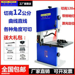 Woodworking Band Saw Small Band Saw Cutting Machine Household Multifunctional Jig Saw Industrial Band Saw Round Wood Cutting Band Saw Machine