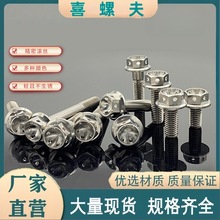 M8X15-60L⁺Ͻ��m�U���ݽz늄�܇Ħ��܇�ߏ���TC4�����˨Сţ