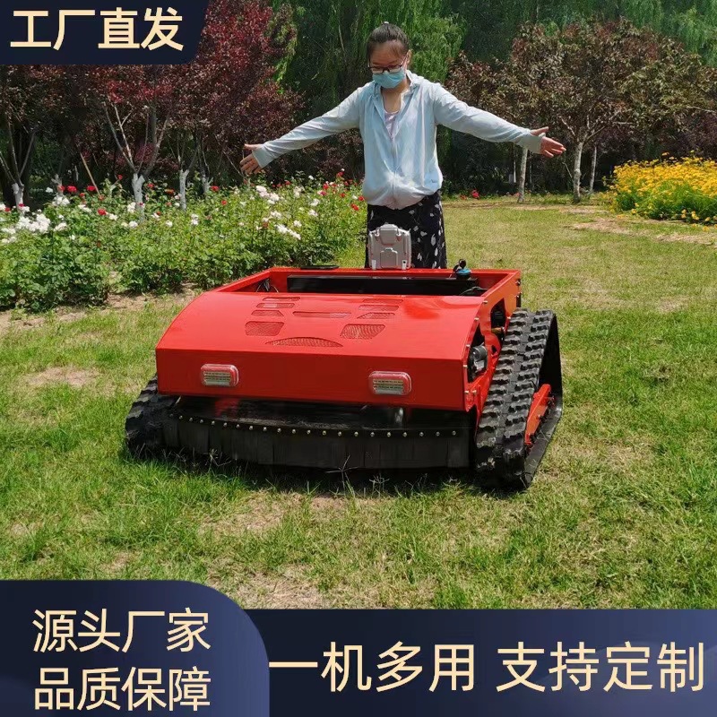 金拓动力强劲履带遥控割草机80割幅野外开荒遥控割草机灌木割草机