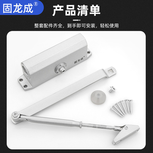Sliding door automatic door closer hydraulic buffer household door closer push fire door device outdoor iron door positioning