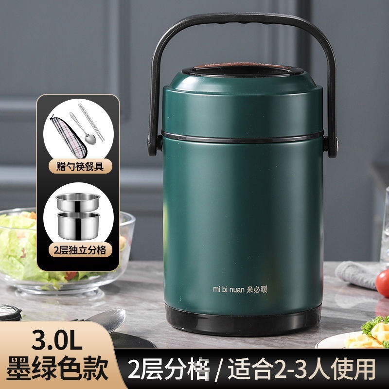 冬天不锈钢保温饭盒超长便携大容量多层饭桶家用24小时上班族|undefined