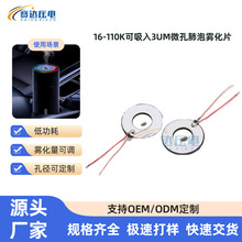 16-110K������3um�w�����볬�����΢�׷����t���F��Ƭ�S�����l