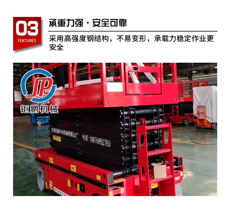 Fully self-propelled lift, outdoor aerial work vehicle, hydraulic electric lift platform, scissor lift platform