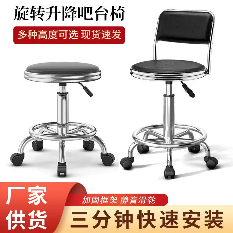 吧台椅升降家用椅子酒吧吧凳转椅凳吧椅高脚滑轮圆凳实验室凳子