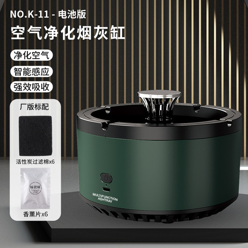 Multifunction ashtray air purifier, home desktop small negative ion purifier, smoke and odor removal magic tool