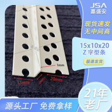 装饰工程公司专业石膏板Z型护角条阴角阳角工艺槽PVC收边塑料阴角