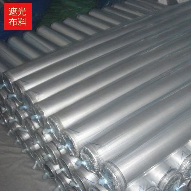 Silver-Coated Blackout Fabric, Double-Sided Silver Sunshade Curtain Fabric, Full Blackout for Rental Apartments, Balcony Insulation, Sun Protection Curtains Wholesale Silver-Coated Blackout Fabric, Double-Sided Silver Sunshade Curtain Fabric, Full Blackout for Rental Apartments, Balcony Insulation, Sun Protection Curtains Wholesale
