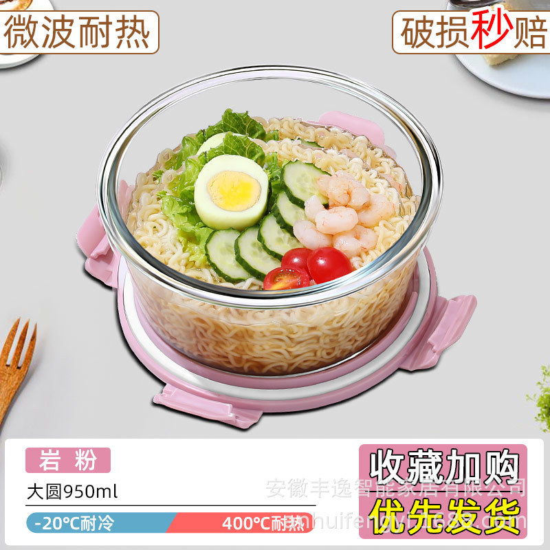 Caja de almuerzo transparente portátil, caja de microondas, congelador especial con cubierta, caja de almuerzo resistente a altas temperaturas, caja de almuerzo blanca