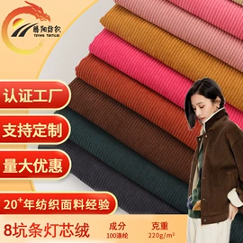 粘胶面料;汗布;其他针织面料