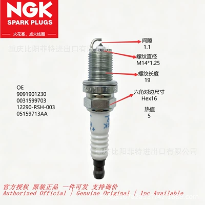 NGK 1989 ILKR7B8 Iridium Alışdırma şamı (Sveçalar)