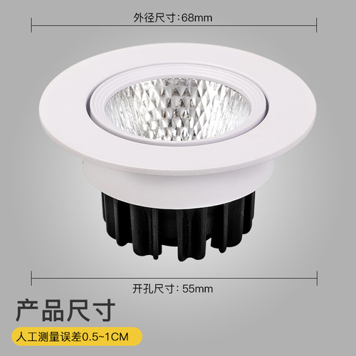 LED smart voice embedded downlight ceiling downlight graffiti Zigbee infinite dimming downlight living room light