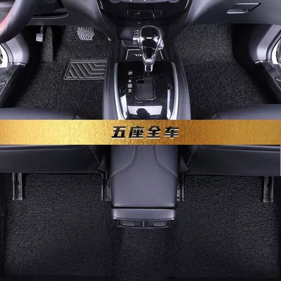 Mats, Can Be Cut, Universal Foot Pad - pure-black-five-seater-three-piece-set-high-density-wear-resistant-wire