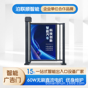 Stainless Steel Advertising Door Community Community Personnel Channel Advertising Door Sliding Door Automatic Intelligent Access Control System Manufacturer