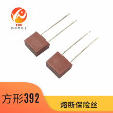 392 T 315MA 250V 0.315A 延迟慢断方形熔断保险丝液晶电视保险管