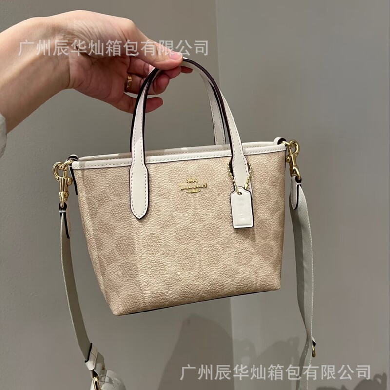 High-End C Brand City15 Tote Bag Mini Shoulder Crossbody Bag Versatile Fashionable Basket Bag for Spring