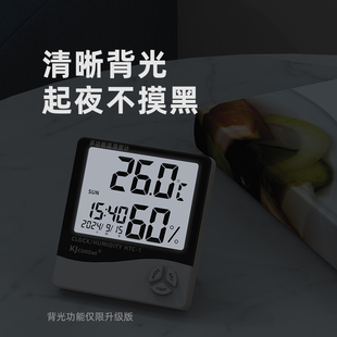 J8 Large Screen Temperature Room Thermometer Household Digital Temperature and Humidity Meter Baby Display High Precision Indoor G3