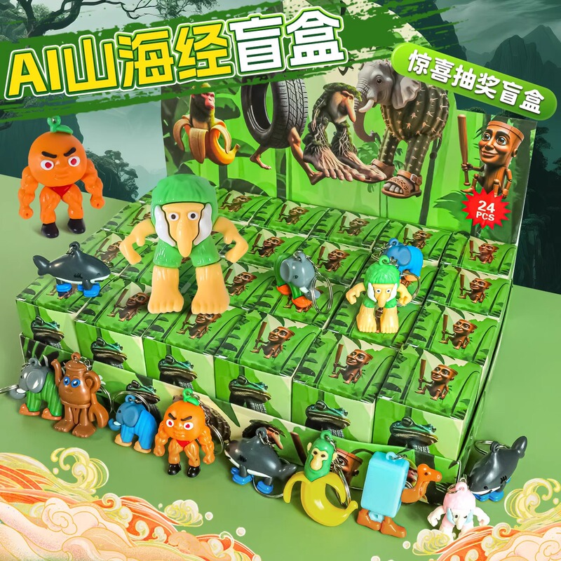 植绒labubu网红爆款盲盒拉布布洞洞乐山海经儿童玩具泡泡玛特盲盒|undefined