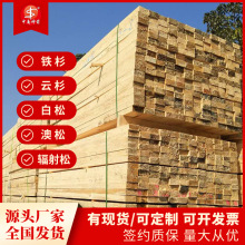 工地建筑木方木条批发 脚手架木跳板枕木等大量供应 使用时间长