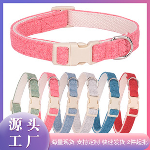 New Anti-rust Contrast Color Dog Collar Medium and Large Pet Collar Comfortable Polyester Cotton Dog Collar Amazon Hot Sale
