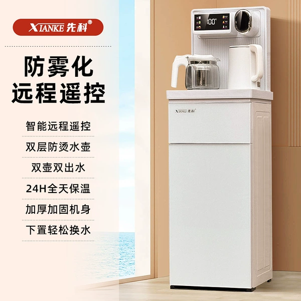 [High-end new white]-White-Double Water-Remote Control