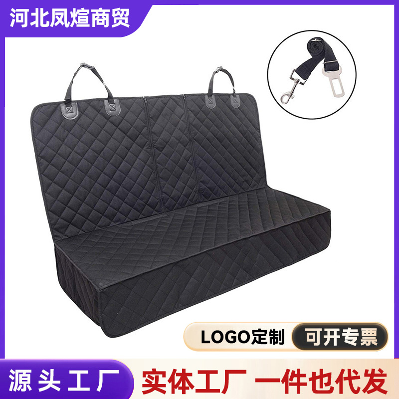 Coche coche mascota trasero perro impermeable asiento trasero cojín anti-suciedad cojín asiento de coche asiento de coche universal