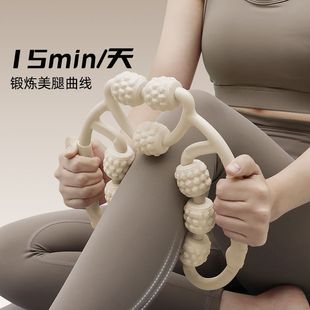 9-Wheel Leg Clamp Massager, Leg Muscle Relaxation Massage Stick, Cross-Border Foam Roller, Slimming Leg Artifact