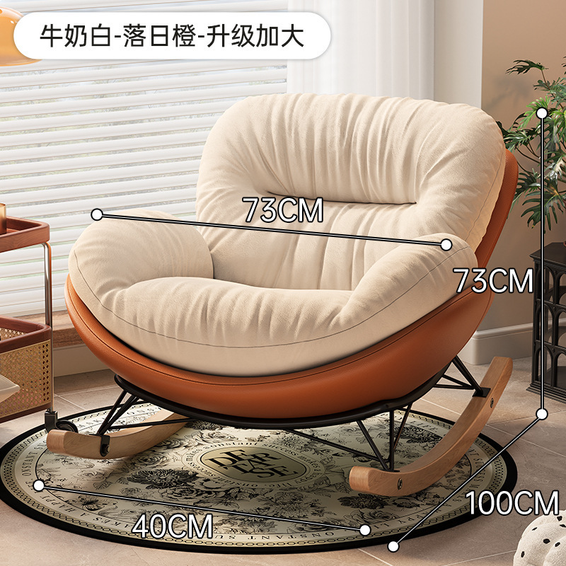 太陽を浴べるための卵殻ロッキングチェア、怠惰な家庭用リクライニングと睡眠用ファブリックソファ、レジャーロッキングチェア、バルコニーリクライニングチェア卸売|undefined