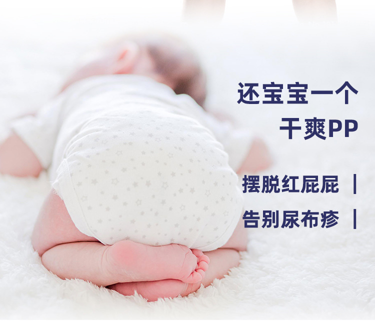 阿里巴巴字体紫瓶中文盒洗屁器新款详情_05