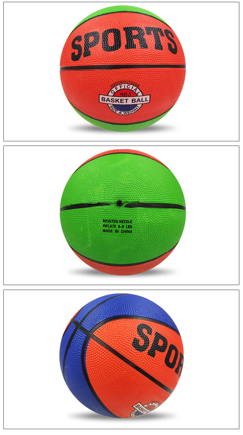 SP橡胶篮球