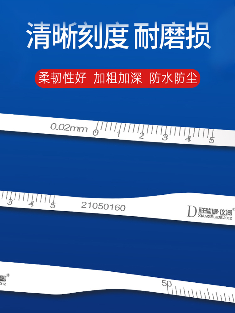 CE2Q批发祥瑞德精密π尺圆周直径尺周径尺派尺不锈钢外径测量尺管